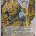 Weiss Schwarz Is It Wrong to Try to Pick Up Girls in a Dungeon? DDM/S88-053R R Bell Cranel Trading Card NM