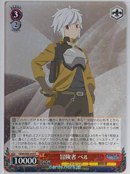 Weiss Schwarz Is It Wrong to Try to Pick Up Girls in a Dungeon? DDM/S88-054R R B
