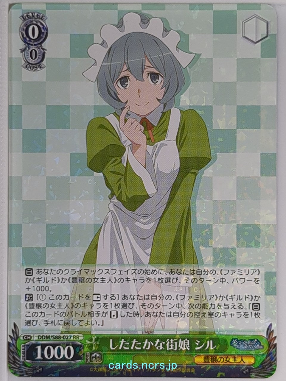 Weiss Schwarz Is It Wrong to Try to Pick Up Girls in a Dungeon? DDM/S88-027RR RR