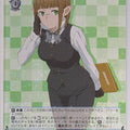 Weiss Schwarz Is It Wrong to Try to Pick Up Girls in a Dungeon? DDM/S88-076RR RR Eina Tulle Trading Card NM