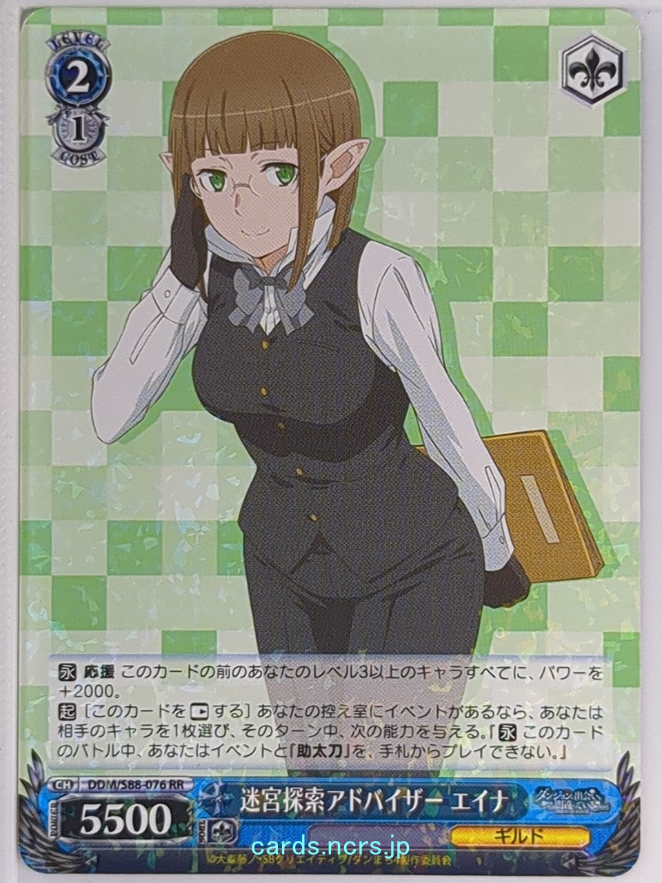 Weiss Schwarz Is It Wrong to Try to Pick Up Girls in a Dungeon? DDM/S88-076RR RR