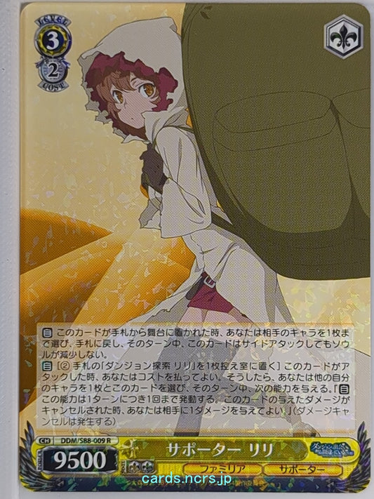 Weiss Schwarz Is It Wrong to Try to Pick Up Girls in a Dungeon? DDM/S88-009R R L