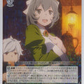 Weiss Schwarz Is It Wrong to Try to Pick Up Girls in a Dungeon? DDM/S88-032R R Syr Flover Trading Card NM