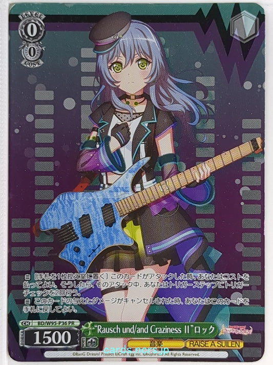Weiss Schwarz BanG Dream! BD/W95-P36PR PR Rock Trading Card NM