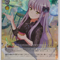 Weiss Schwarz BanG Dream! BD/W54-072SSR SSR Yukina Minato Trading Card NM