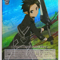 Weiss Schwarz Sword Art Online SAO/S20-080SSR SSR Kirito Trading Card NM