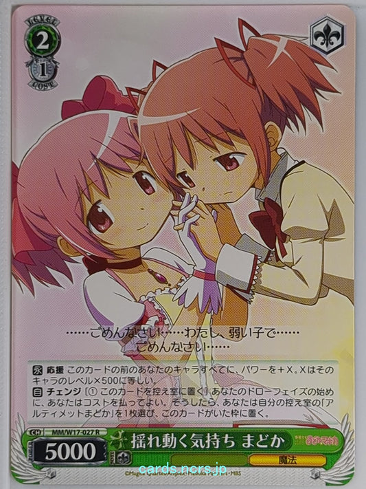 Weiss Schwarz Madoka Magica MM/W17-027R R Madoka Kaname Trading Card NM