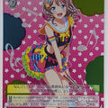 Weiss Schwarz BanG Dream! BD/WE31-018HHR HHR Saya Yamabuki Trading Card NM