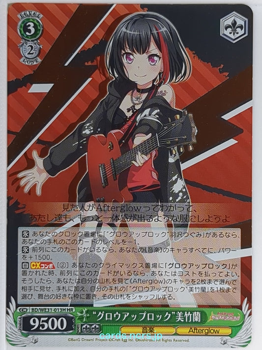 Weiss Schwarz BanG Dream! BD/WE31-013HHR HHR Ran Mitake Trading Card NM