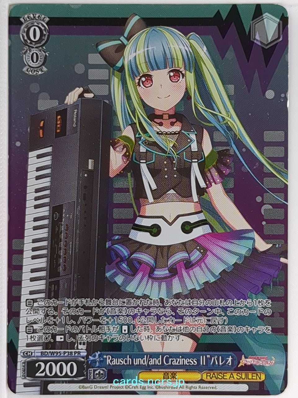 Weiss Schwarz BanG Dream! BD/W95-P38PR PR Pareo Trading Card NM