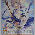 Weiss Schwarz Madoka Magica MR/W59-063R R Ren Trading Card NM