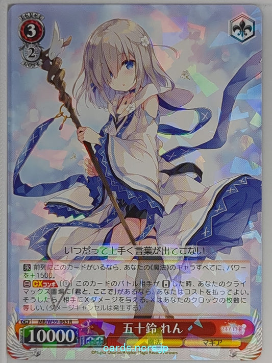 Weiss Schwarz Madoka Magica MR/W59-063R R Ren Trading Card NM