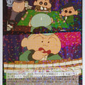 Weiss Schwarz Crayon Shin-chan CS/S114-097R R Shin Nohara Trading Card NM