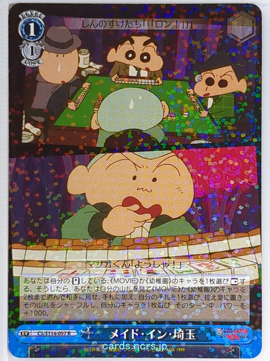 Weiss Schwarz Crayon Shin-chan CS/S114-097R R Shinnosuke Trading Card NM