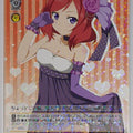 Weiss Schwarz Love Live LL/W28-007R R Maki Nishikino Trading Card NM