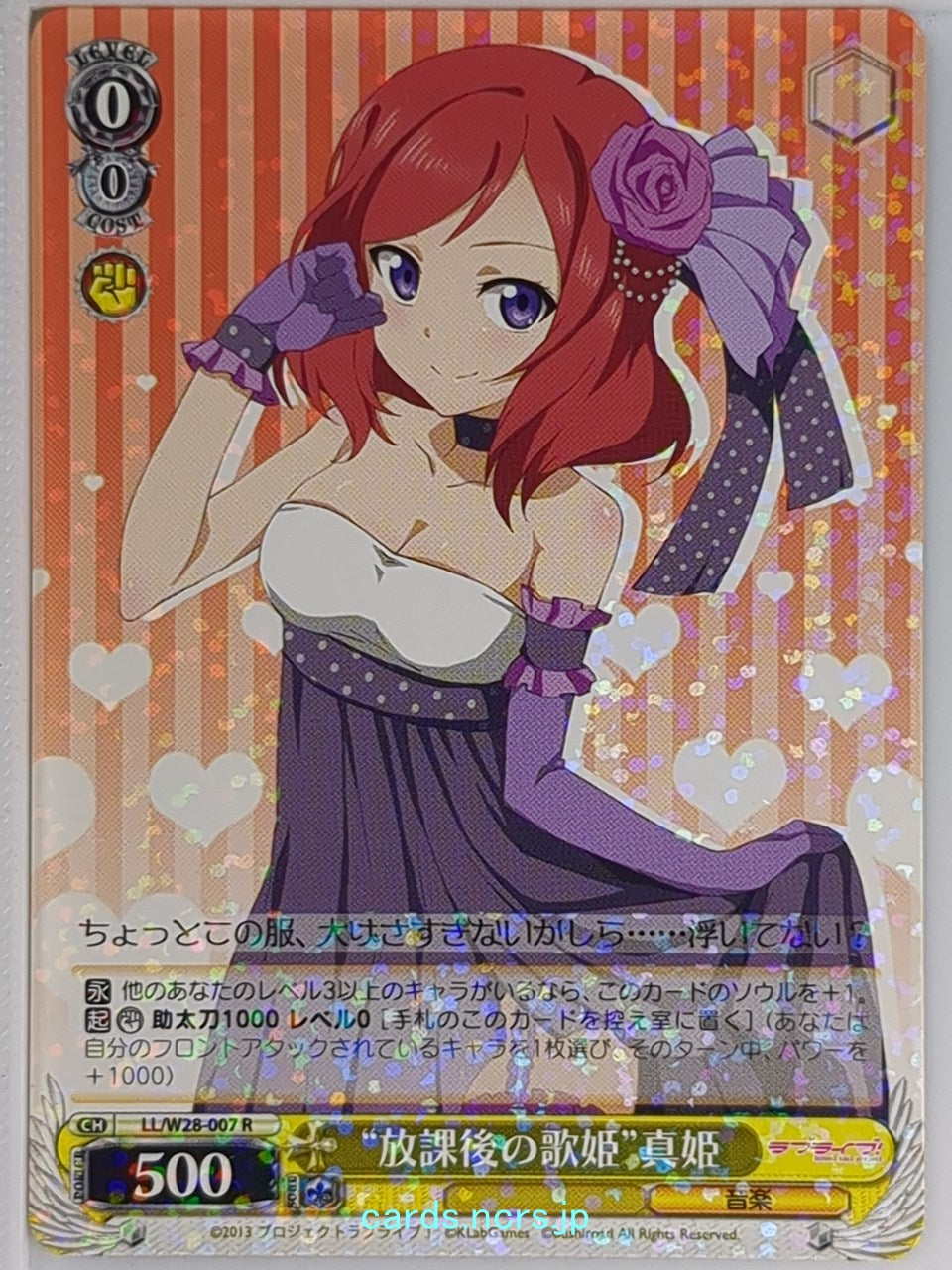Weiss Schwarz Love Live LL/W28-007R R Maki Nishikino Trading Card NM