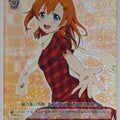 Weiss Schwarz Love Live LL/W28-054R R Honoka Kousaka Trading Card NM