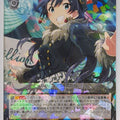 Weiss Schwarz Idolmaster IAS/S61-055R R Hibiki Ganaha Trading Card NM