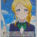 Weiss Schwarz Love Live LL/W34-008R R Eri Ayase Trading Card NM
