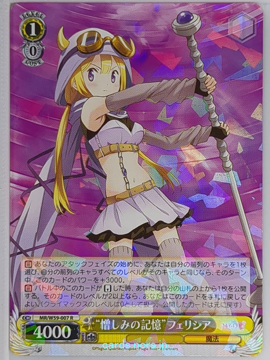 Weiss Schwarz Madoka Magica MR/W59-007R R Felicia Mitsuki Trading Card NM