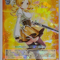Weiss Schwarz Madoka Magica MR/W59-005R R Mami Tomoe Trading Card NM