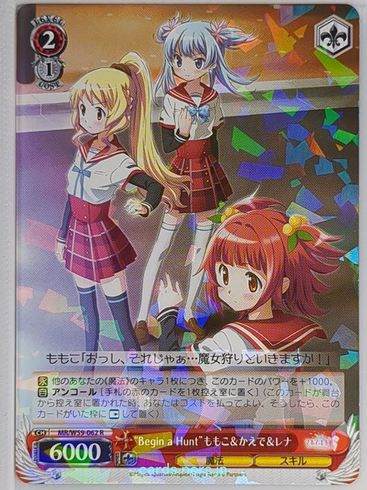 Weiss Schwarz Madoka Magica MR/W59-062R R Momoko Togame Trading Card NM