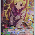 Weiss Schwarz Idolmaster IMS/S61-053R R Emily Stewart Trading Card NM