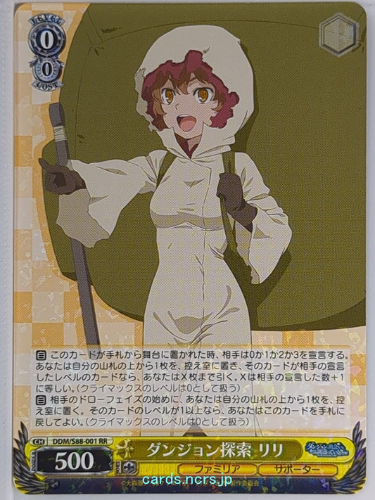 Weiss Schwarz Is It Wrong to Try to Pick Up Girls in a Dungeon? DDM/S88-001RR RR