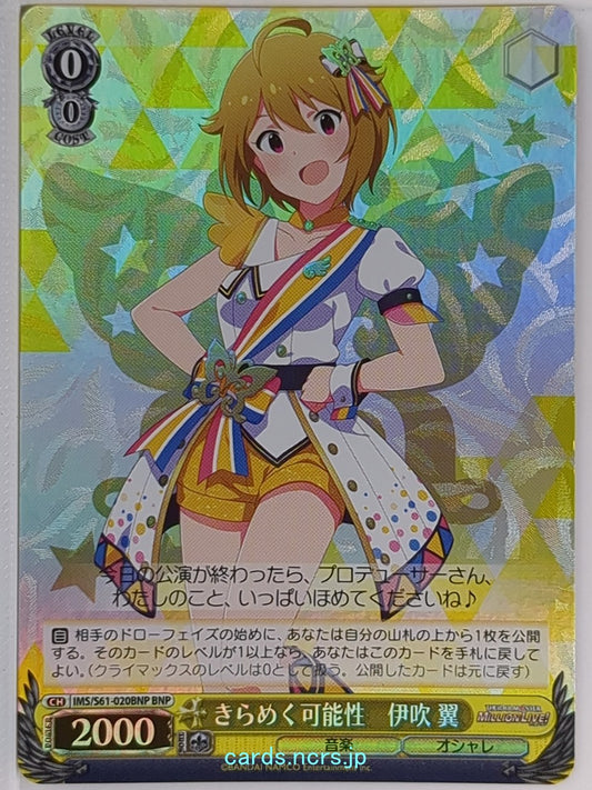 Weiss Schwarz Idolmaster IMS/S61-020BNP BNP Tsubasa Ibuki Trading Card NM