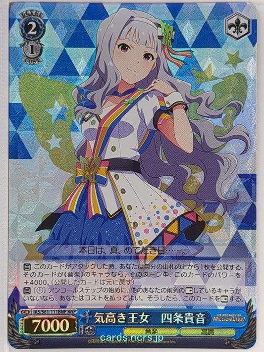 Weiss Schwarz Idolmaster IAS/S61-111BNP BNP Takane Shijou Trading Card NM