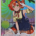 Weiss Schwarz Love Live LL/W36-071SSR SSR Rin Hoshizora Trading Card NM