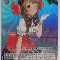 Weiss Schwarz Love Live LL/W36-038SSR SSR Kotori Minami Trading Card NM