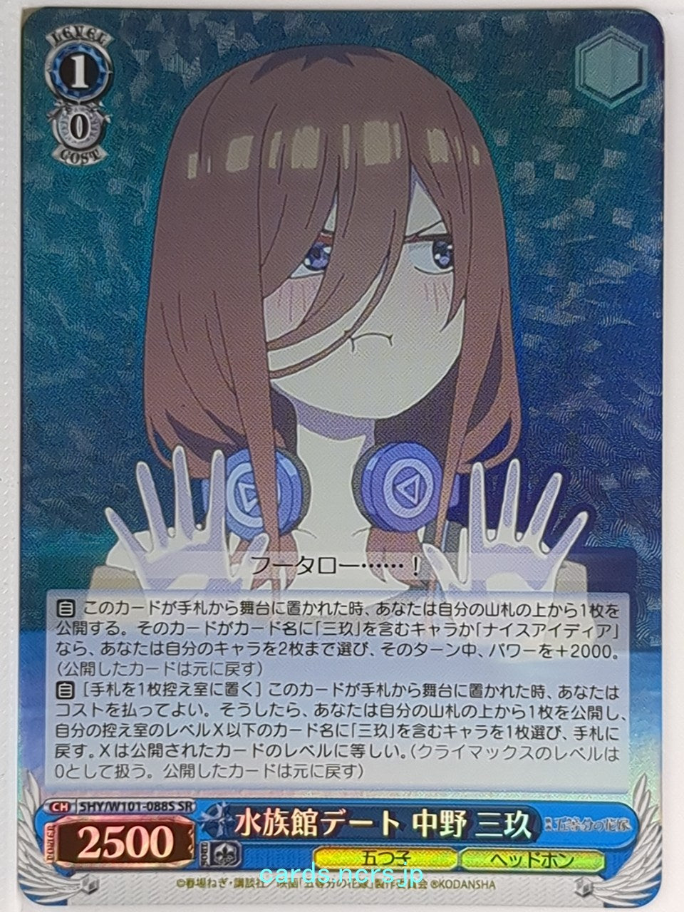 Weiss Schwarz The Quintessential Quintuplets 5HY/W101-088SSR SSR Miku Nakano Trading Card NM