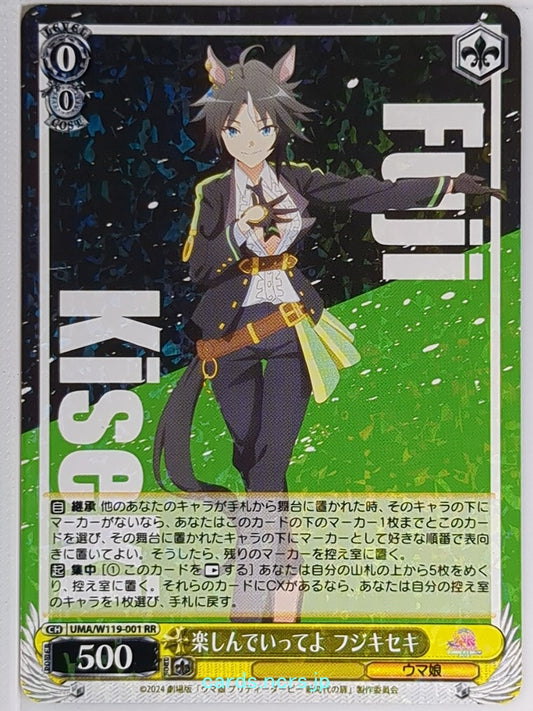 Weiss Schwarz Uma Musume UMA/W119-001RR RR Fuji Kiseki Trading Card NM