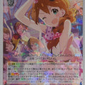 Weiss Schwarz Idolmaster IMS/S61-004RR RR Konomi Baba Trading Card NM