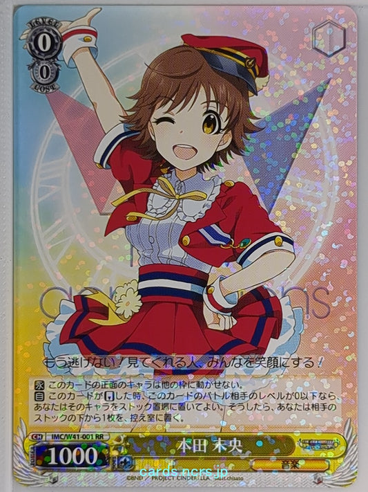 Weiss Schwarz Idolmaster IMC/W41-001RR RR Mio Honda Trading Card NM