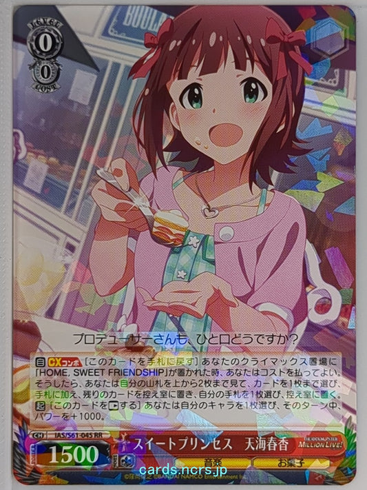 Weiss Schwarz Idolmaster IAS/S61-045RR RR Haruka Amami Trading Card NM
