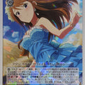 Weiss Schwarz Idolmaster IMS/S61-088RR RR Megumi Tokoro Trading Card NM