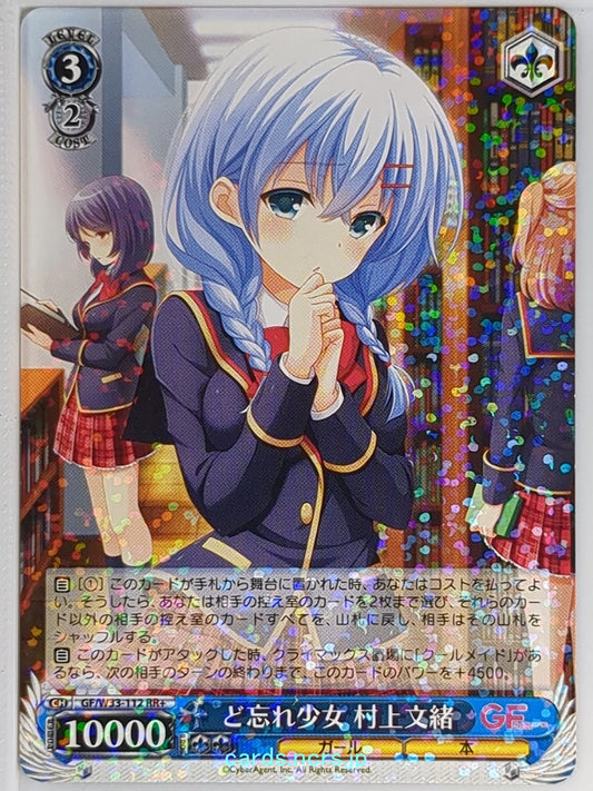 Weiss Schwarz Girl Friend Beta GF/W33-112RR+ RR  Trading Card NM