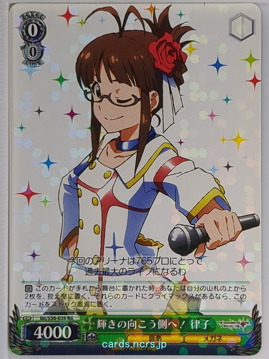 Weiss Schwarz Idolmaster IM/S30-026RR RR Ritsuko Akizuki Trading Card NM