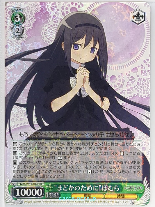 Weiss Schwarz Madoka Magica MM/W35-026RR RR Homura Akemi Trading Card NM
