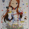 Weiss Schwarz Idolmaster IM/S30-027RR RR Iori Minase Trading Card NM