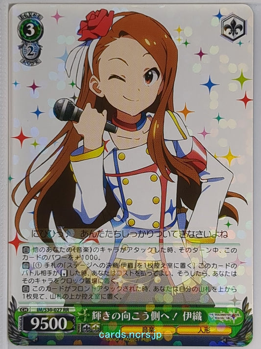 Weiss Schwarz Idolmaster IM/S30-027RR RR Iori Minase Trading Card NM