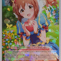 Weiss Schwarz Idolmaster IAS/S61-061R R Yukiho Hagiwara Trading Card NM