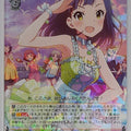 Weiss Schwarz Idolmaster IMS/S61-060R R Yuriko Nanao Trading Card NM