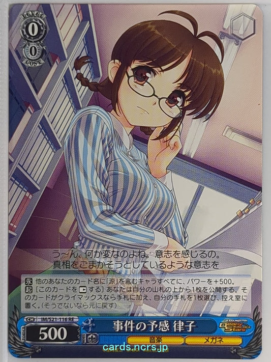 Weiss Schwarz Idolmaster IM/S21-116RE RE Ritsuko Akizuki Trading Card NM