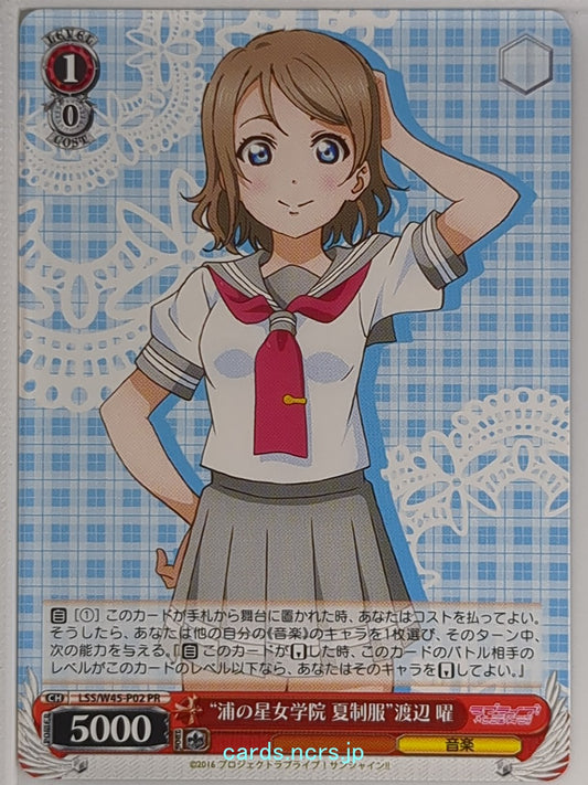 Weiss Schwarz Love Live LSS/W45-P02PR PR You Watanabe Trading Card NM