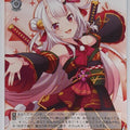 Weiss Schwarz Hololive HOL/WE36-37N N Nakiri Ayame Trading Card NM