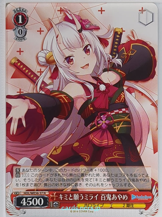 Weiss Schwarz Hololive HOL/WE36-37N N Nakiri Ayame Trading Card NM