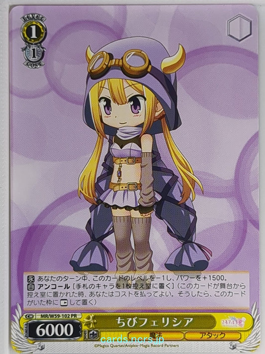 Weiss Schwarz Madoka Magica MR/W59-102PR PR Felicia Mitsuki Trading Card NM